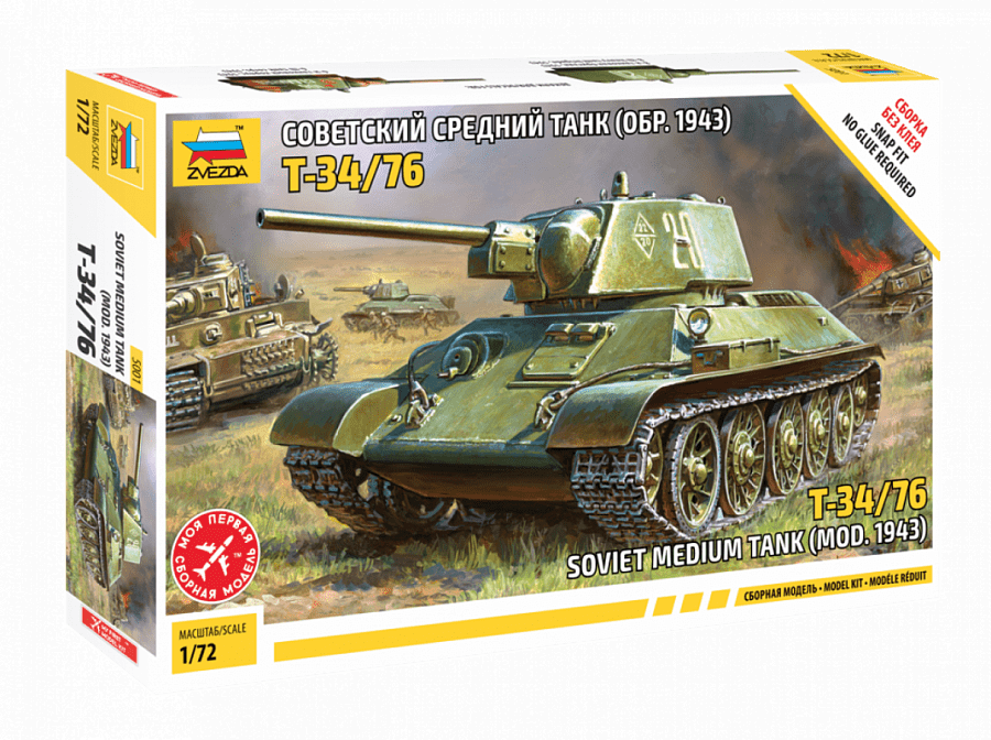 Zvezda 5001 Soviet medium tank T34/76 m.1943