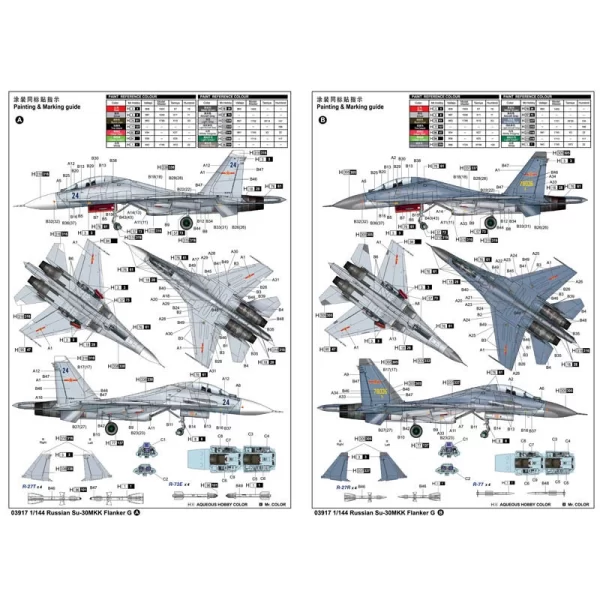 TRUMPETER 03917 1/144 Russian Su-30MKK Flanker G - Imagen 9