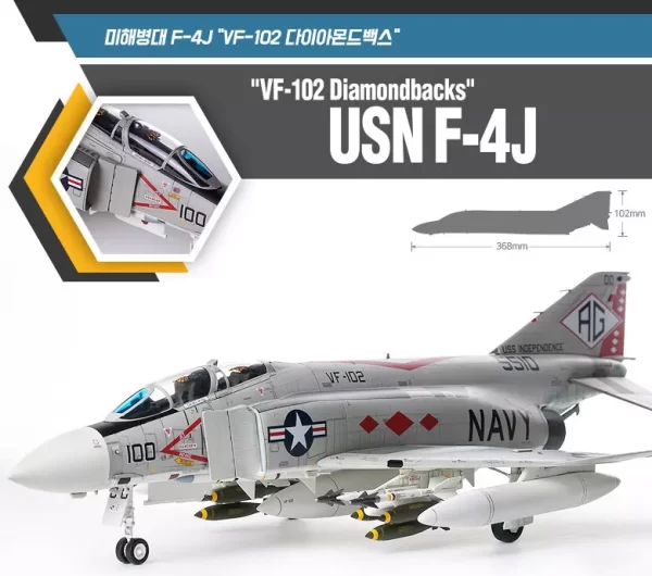 12323 - ACADEMY - 1/48 - USN F-4J VF-102 Diamondbacks - Imagen 9