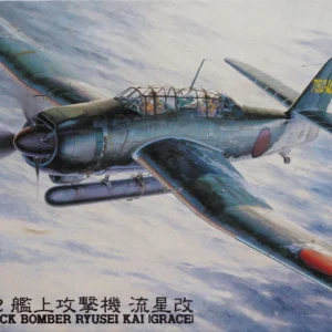 HASEGAWA - 1:48 AICHI B7A2 ATTACK BOMBER RYUSEI KAI (GRACE)